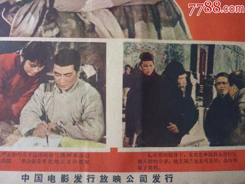 做假西部自由大学毕业证
